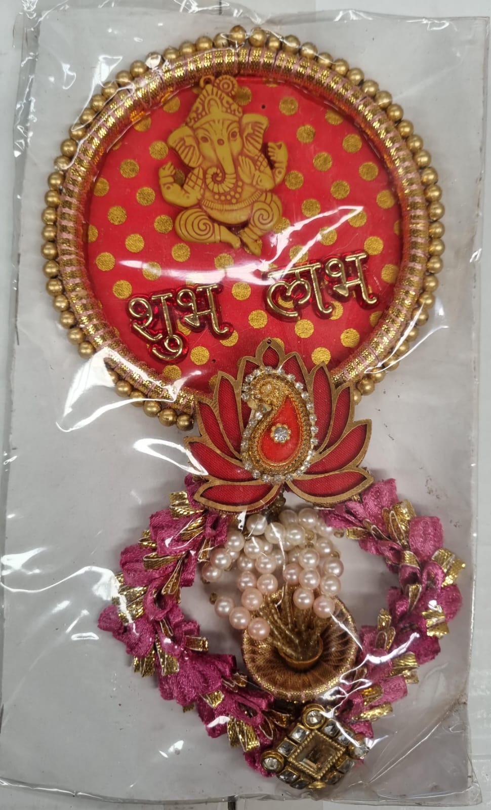 Shubh Labh Rnd Ganesh
