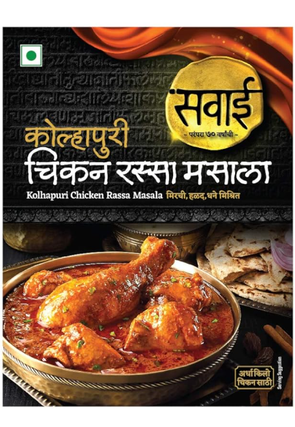 Sawai Chicken Rassa Masala 25g