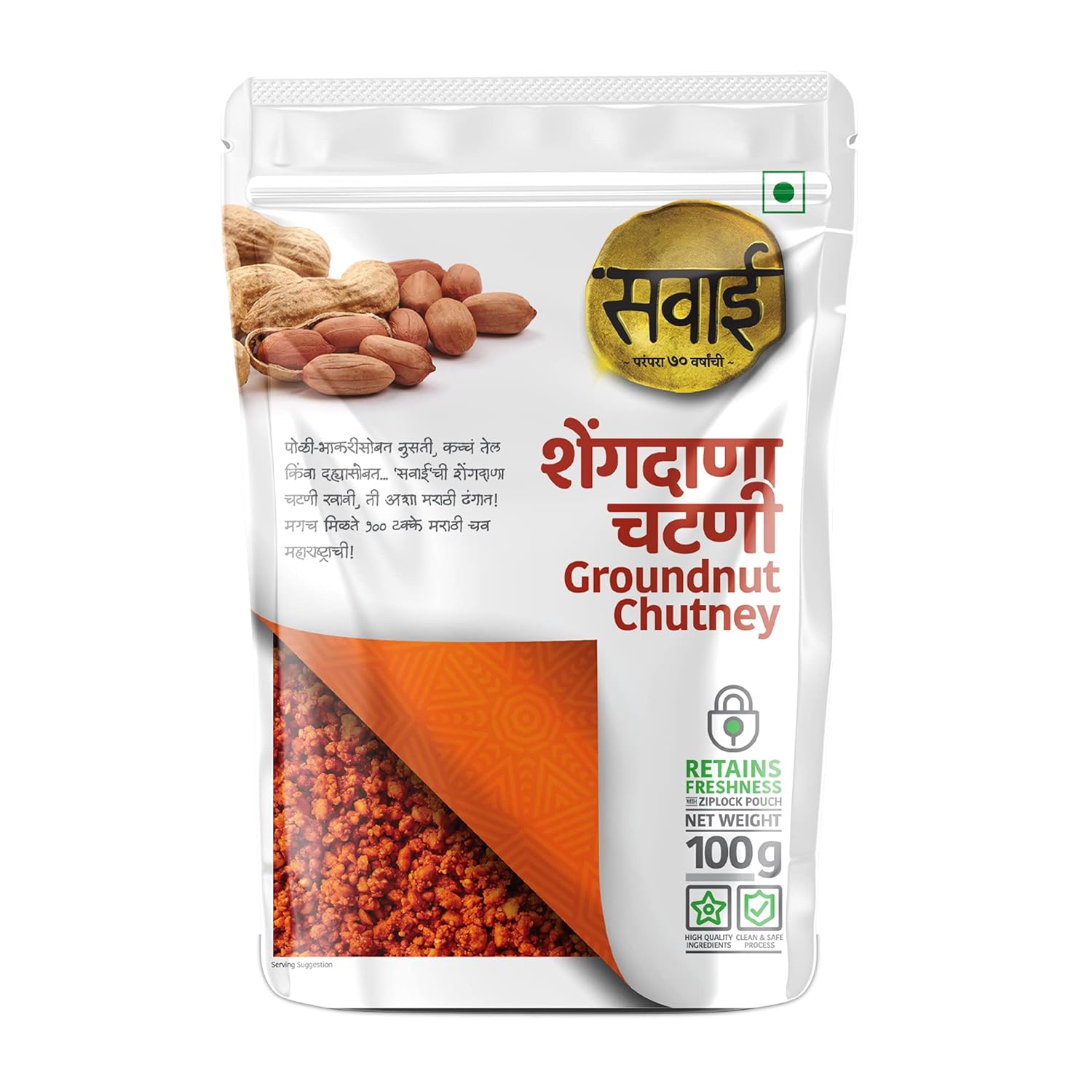 Sawai Groundnut Chutney 100gmx104