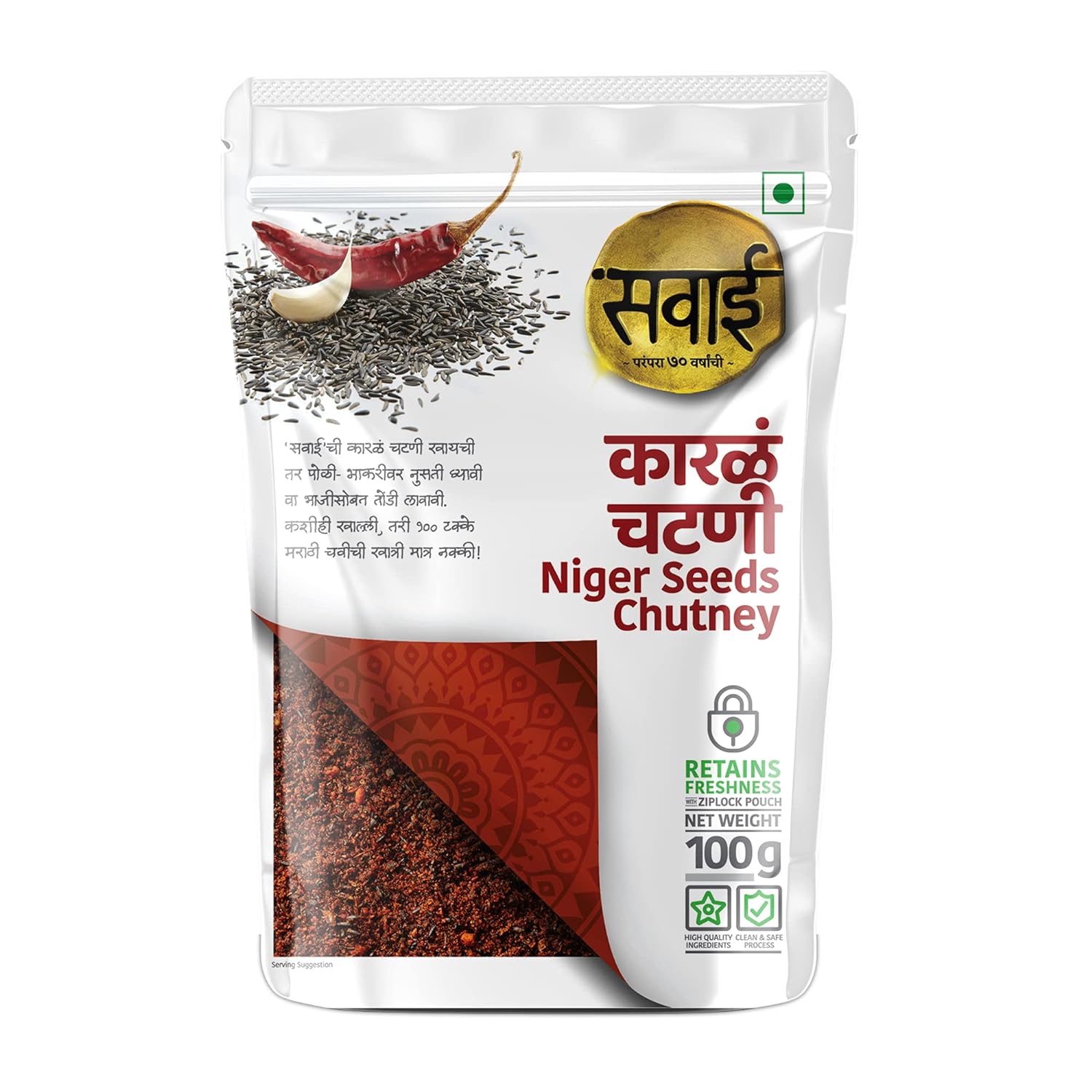 Sawai Niger Chutney 100gmx104